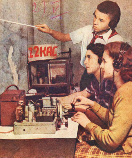 Новата радиостанция LZ2KAC 1952